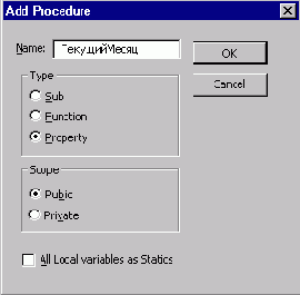 ��� ��������� ���������- ��������