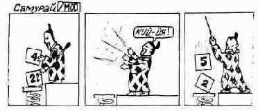 �������� �������