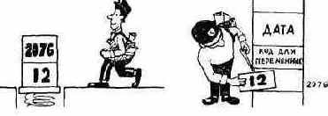 ����� �������� � ����������