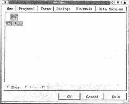 Вкладка Projects