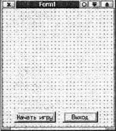 Формазаготовка для игровой программы