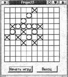 Программа в процессе работы
