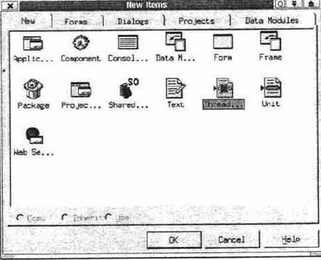 Добавление объекта потока в проект с помощью диалогового окна New Items