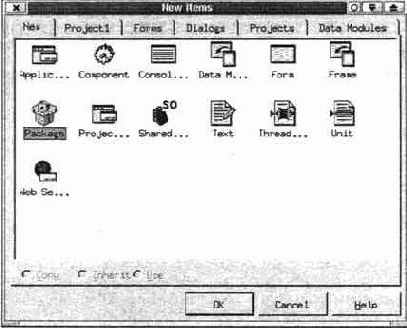 Пиктограмма Package диалогового окна New Items