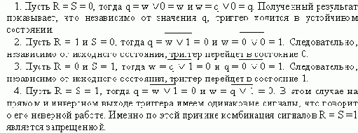 ����������� �������