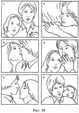 ��� � ��� � �������� �����?