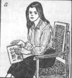 ����� ���. ��� �� ������ ����