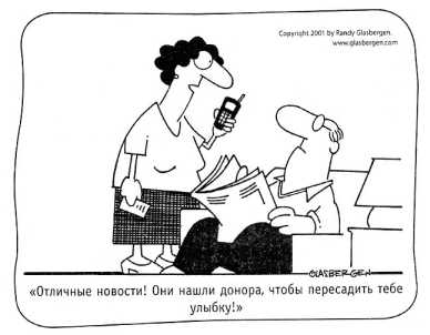 ���������� �������: ������ � �������