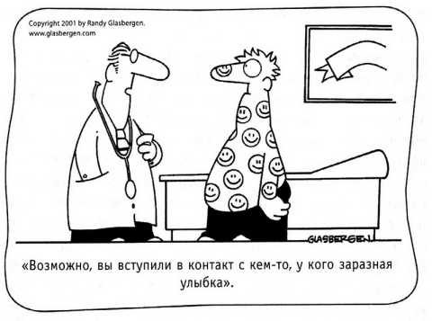 ���������� �� ���������, ������� ��� ������������