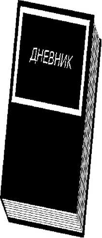 ����� �� �� ����� �������� ������?