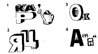 �������������.���� ��� �����������