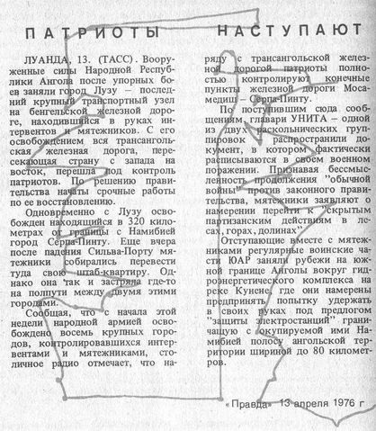 ��������� �������� ���� ��� ������