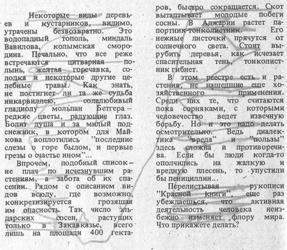 ��������� �������� ���� ��� ������