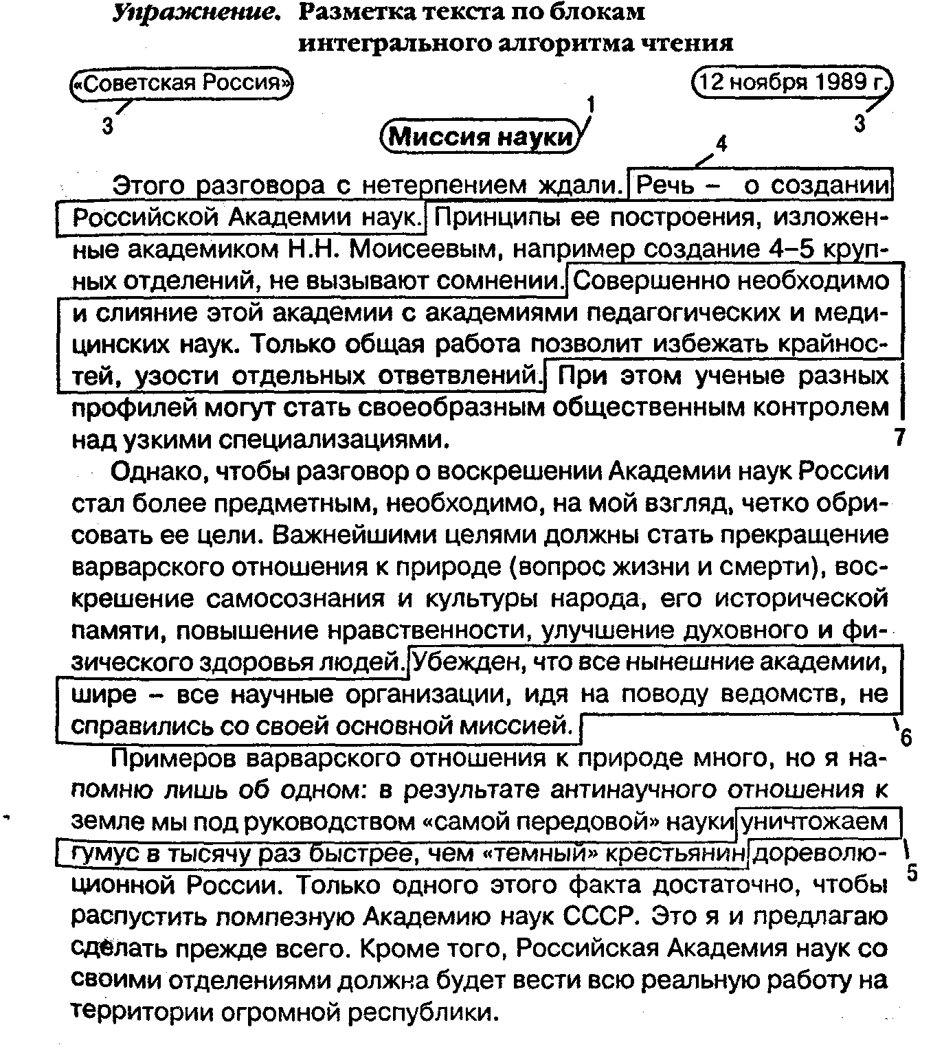 ��� ���� ������������ �������� ������