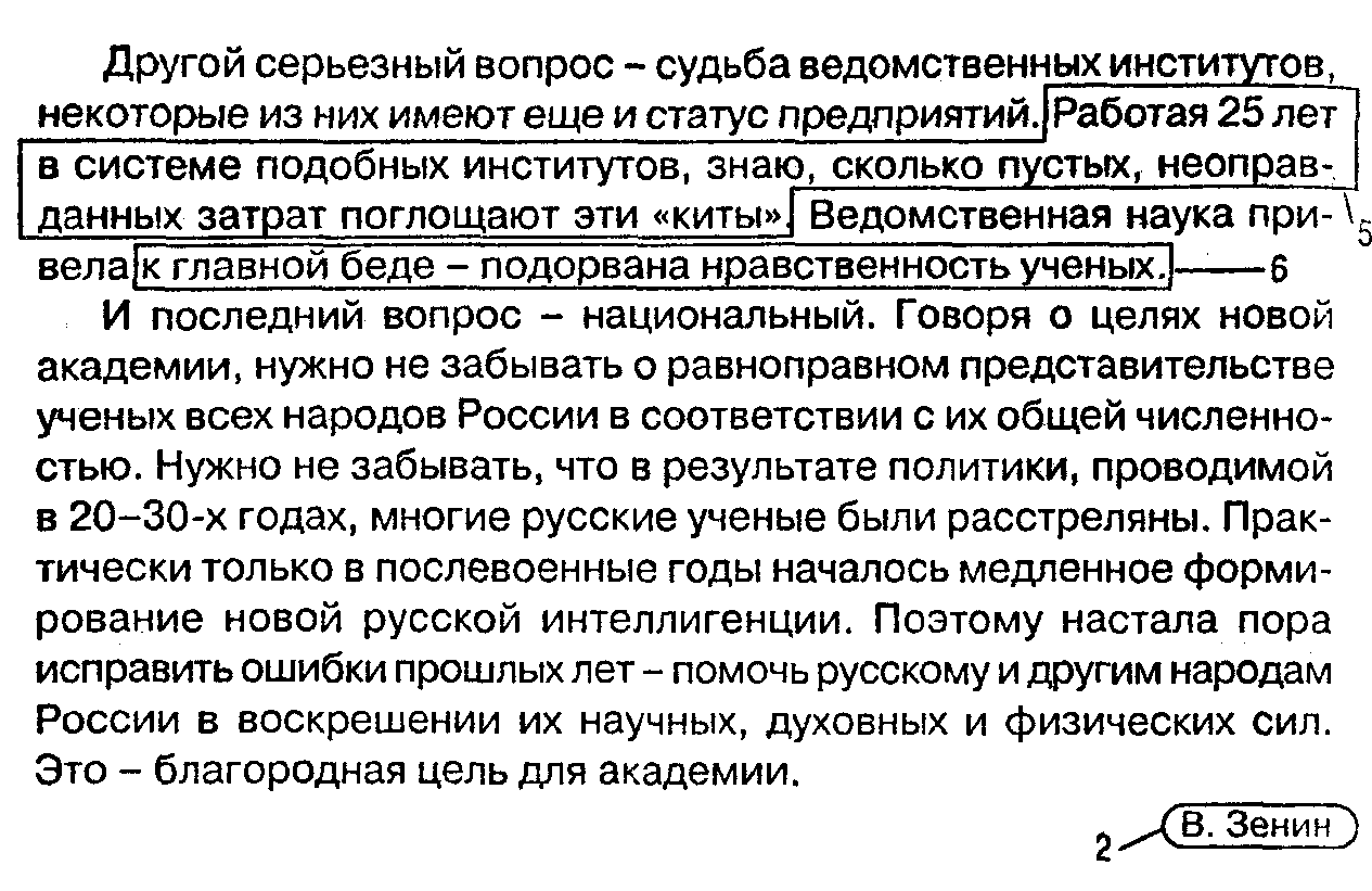 ��� ���� ������������ �������� ������