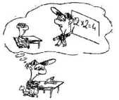 Принцип целесообразности