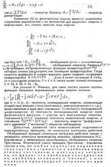 ���-�������� �.�. ��������