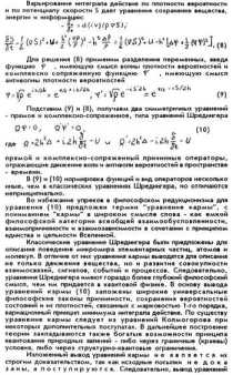 ���-�������� �.�. ��������