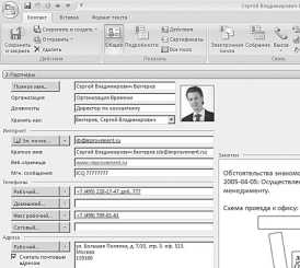 ������������ ������ � �����������