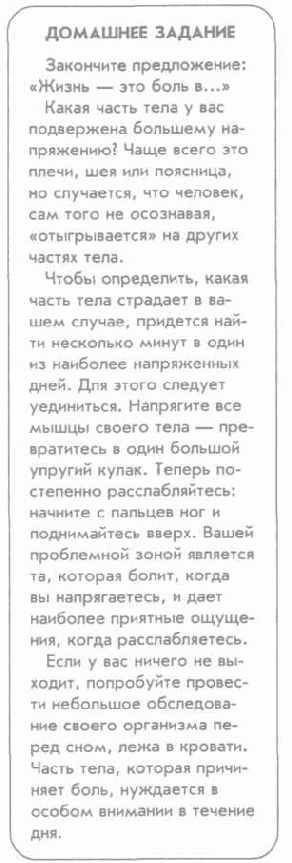 ����������� � ����������.