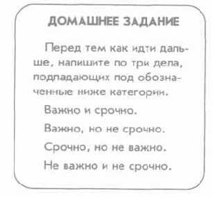 ��� ������������� ����� ��� ������ ������?