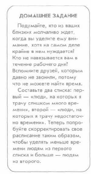 ����� ����� ������ � ������������ �������: ������ � �������