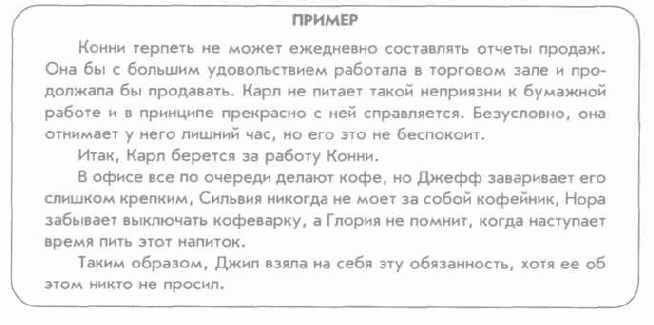 �� ����� ��� �� ������������ � �� ������ ��� �������