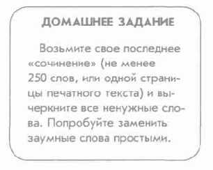 ���� �������� ������ � ������ ������