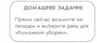 ����� ��������. ���� ������ ���� 