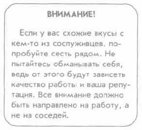 ������ � ���������: ��������, ����������� � ���������