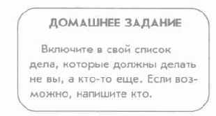 ��������, ���������� � ����������