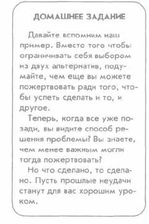 ����� ���������