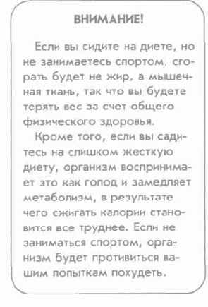 ��� ���� � ����������� �����������