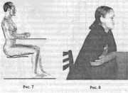 ������ �������� ����� ��������� � �������������