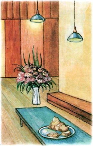 �������� - �������� ���