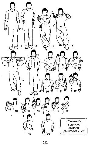 Попов - Кулак Семьи Хун