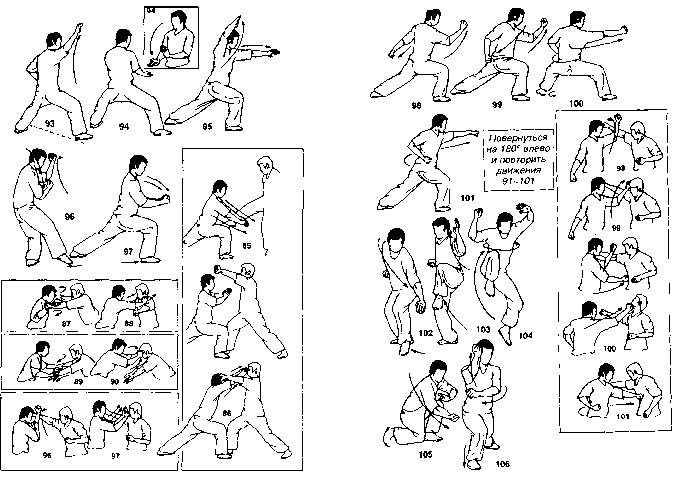 Попов - Кулак Семьи Хун