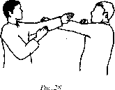 Чан Юлун - Секреты Вин Чунь