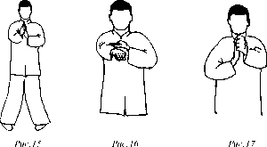 Чан Юлун - Секреты Вин Чунь