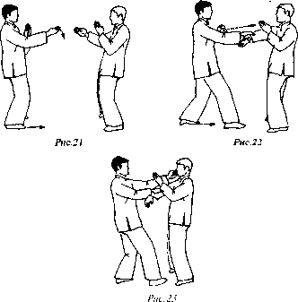 Чан Юлун - Секреты Вин Чунь
