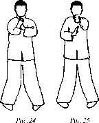 Чан Юлун - Секреты Вин Чунь