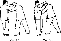 Чан Юлун - Секреты Вин Чунь