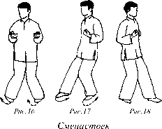 Чан Юлун - Секреты Вин Чунь