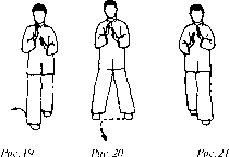 Чан Юлун - Секреты Вин Чунь