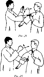 Чан Юлун - Секреты Вин Чунь