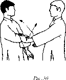 Чан Юлун - Секреты Вин Чунь