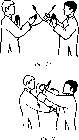 Чан Юлун - Секреты Вин Чунь