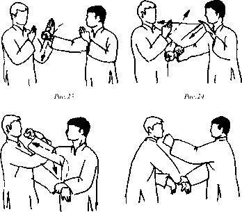 Чан Юлун - Секреты Вин Чунь