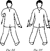 Чан Юлун - Секреты Вин Чунь