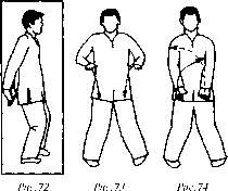 Чан Юлун - Секреты Вин Чунь